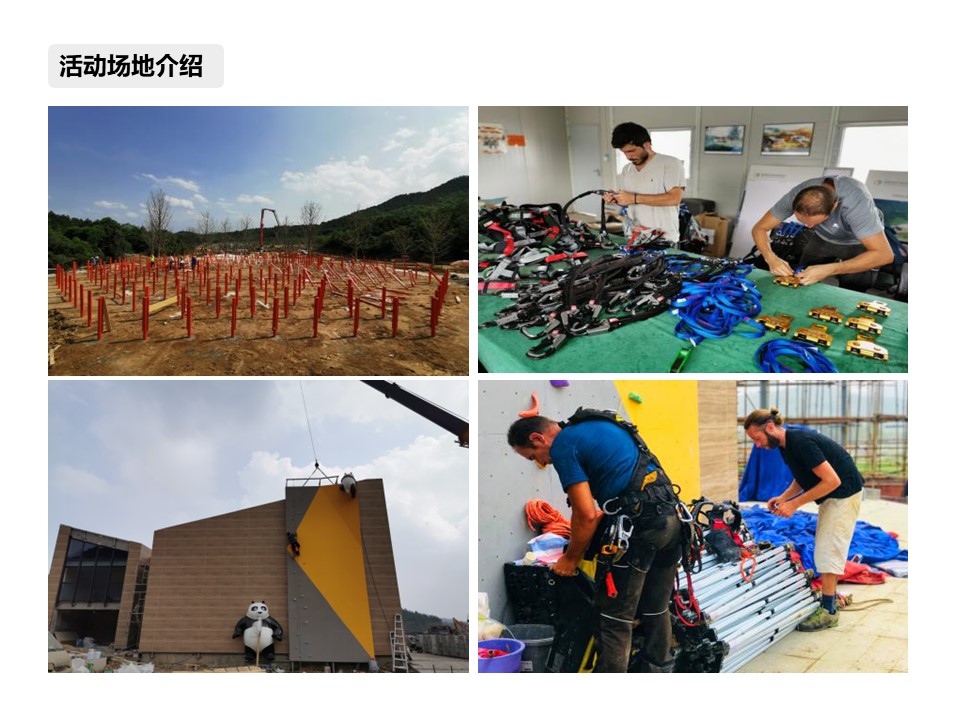 核舟戶外探險(xiǎn)營(yíng)地5.JPG