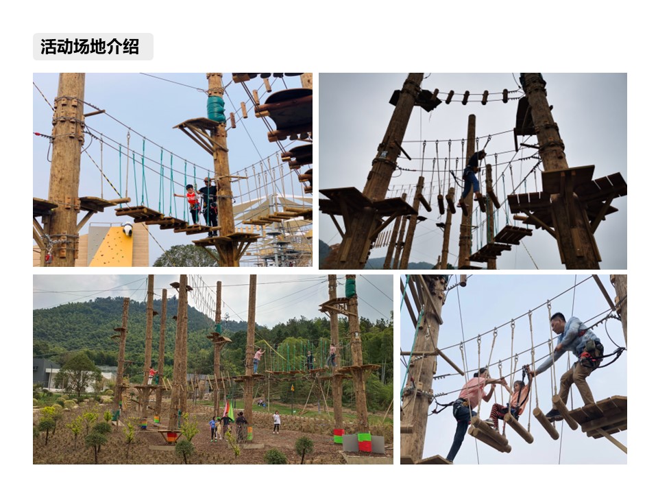 核舟戶外探險(xiǎn)營(yíng)地7.JPG