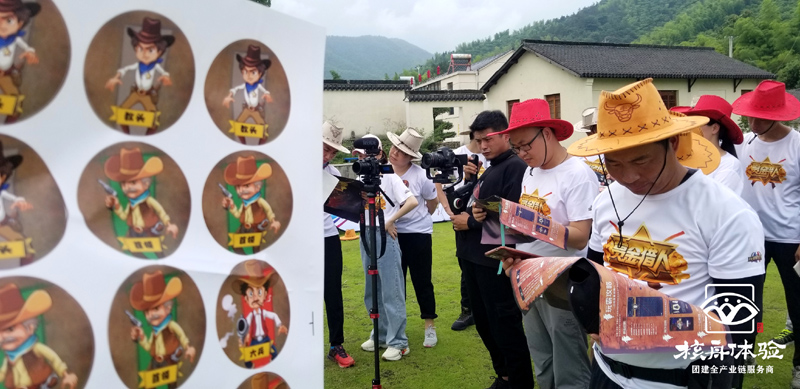 蘇州團建公司 undefined