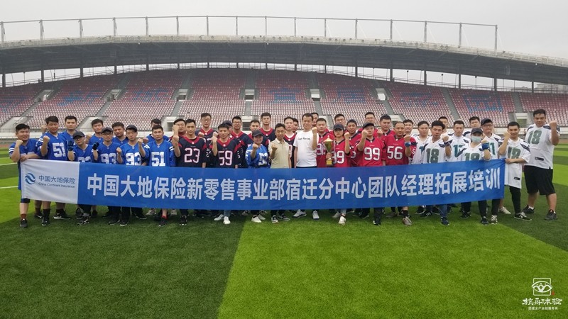 蘇州團(tuán)建公司