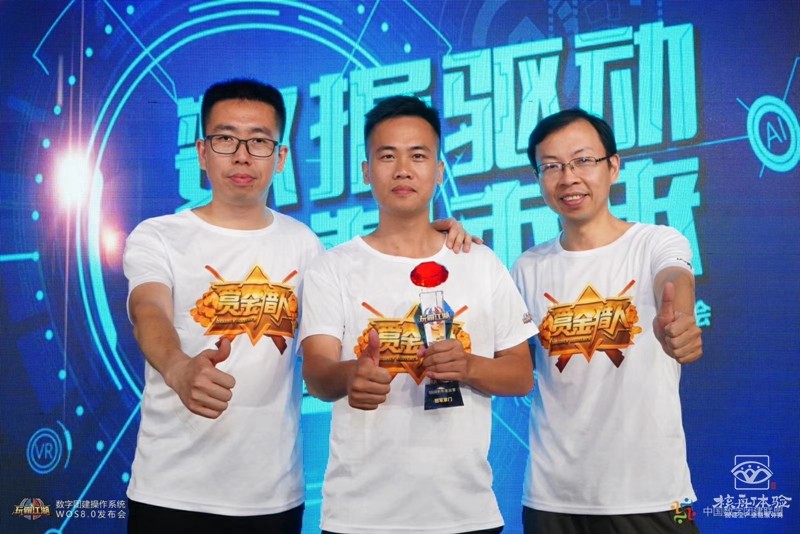 數字團建玩霸江湖8.0 數字團建玩霸江湖8.0