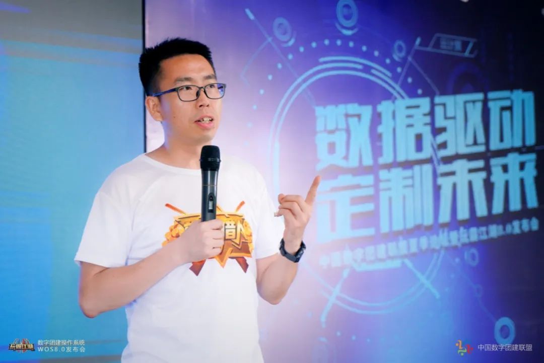 數字團建玩霸江湖8.0 數字團建玩霸江湖8.0