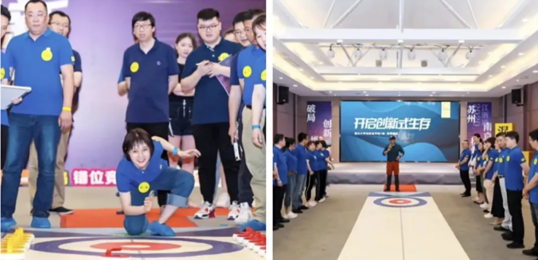 蘇州團(tuán)建公司