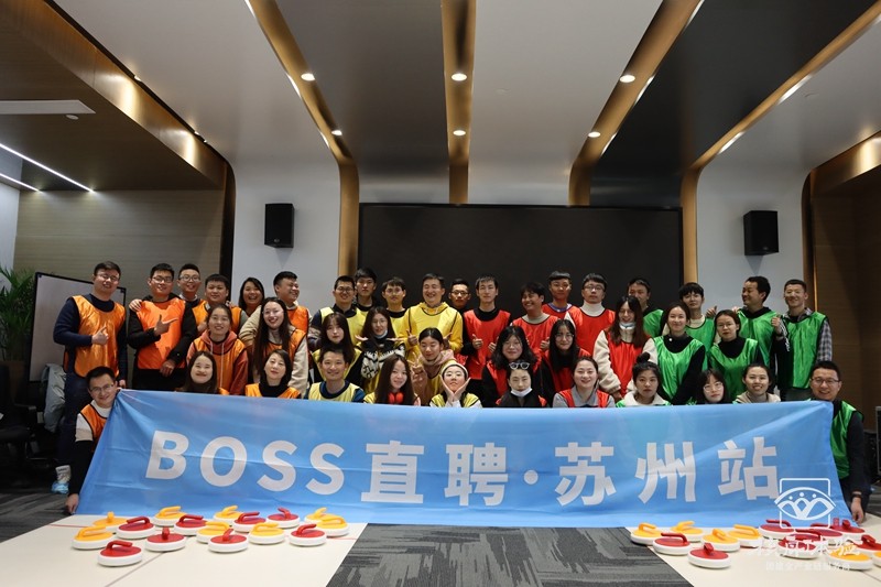 蘇州團(tuán)建公司