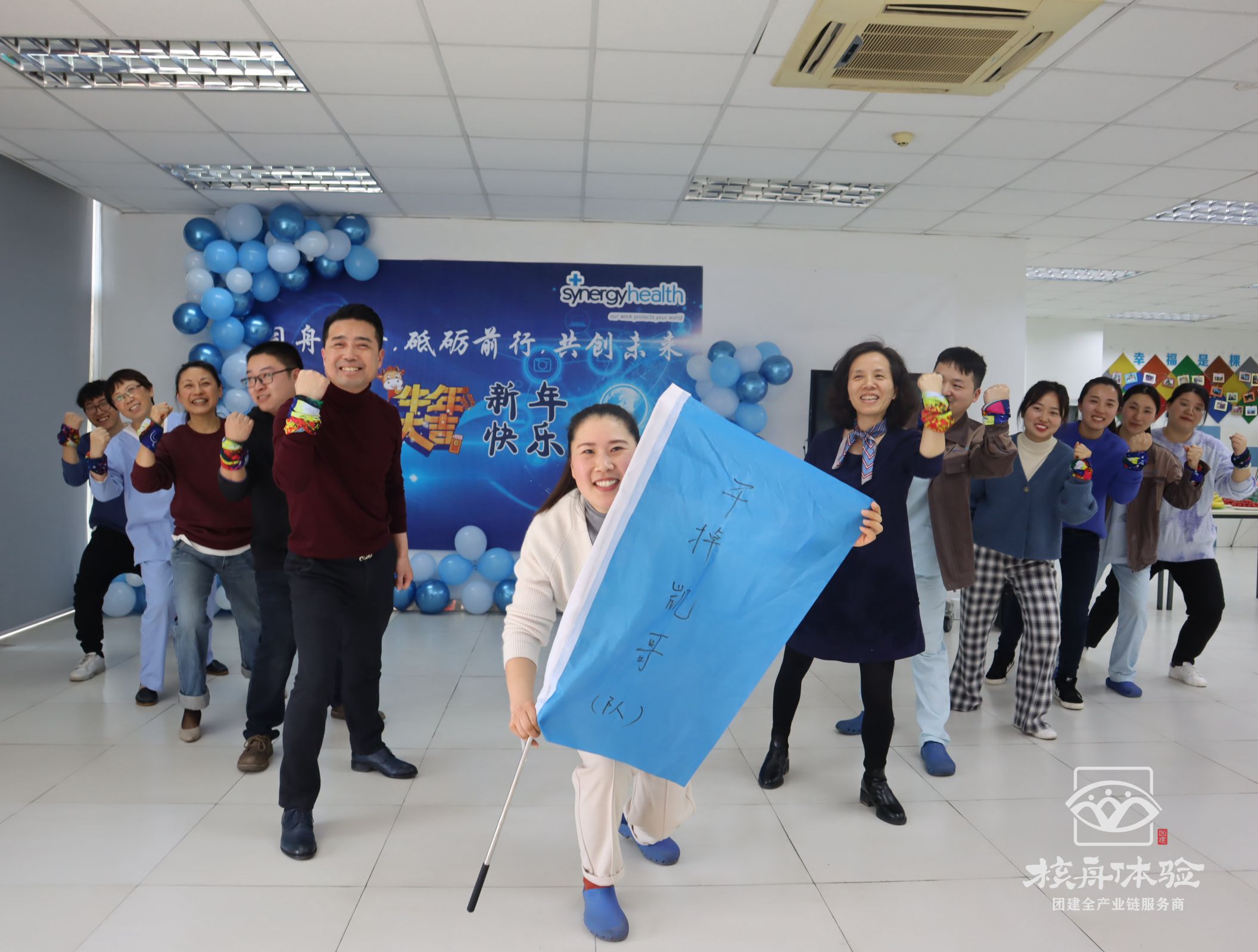 蘇州團建公司 蘇州團建公司