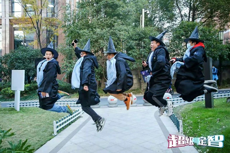 數字團建 玩霸江湖