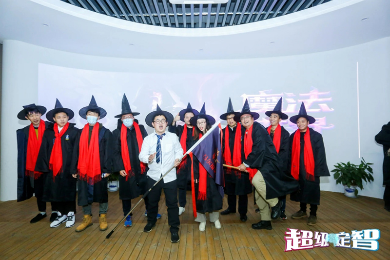 數字團建 玩霸江湖