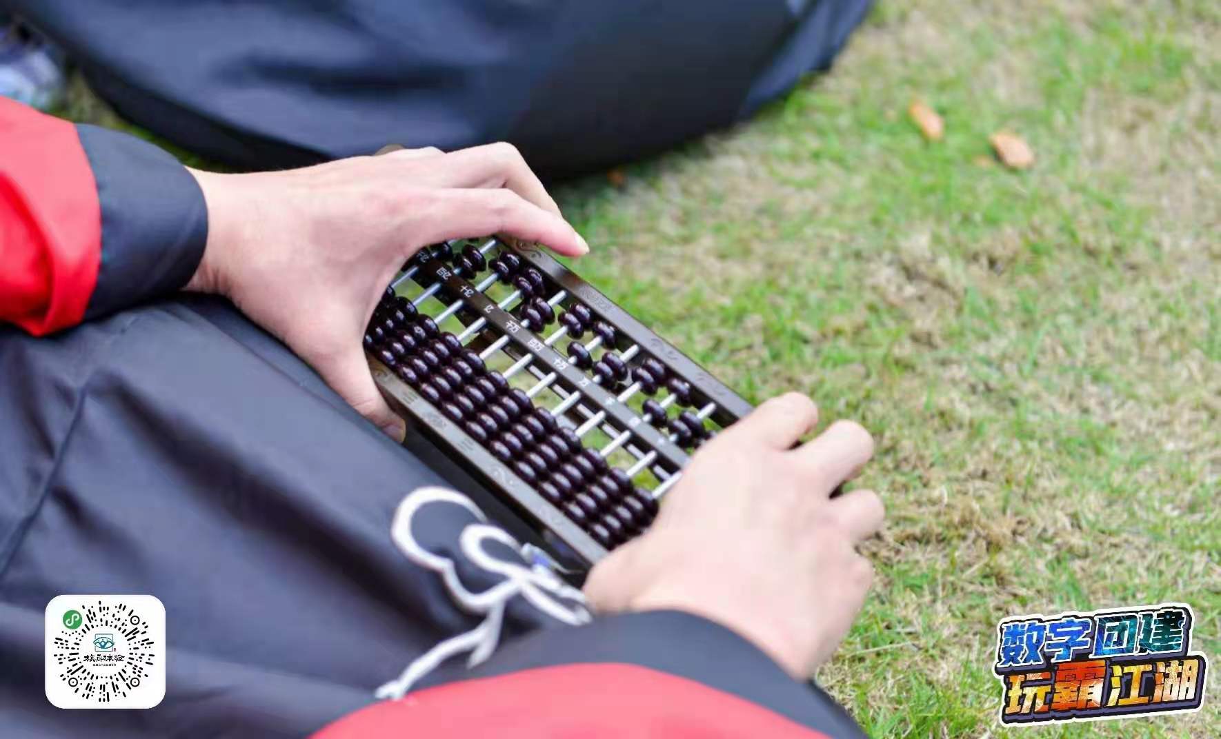 數字團建的沙盤邏輯與精準算法，推動了現場體驗的多維呈現與分享復盤