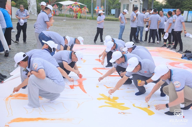 數(shù)字團(tuán)建