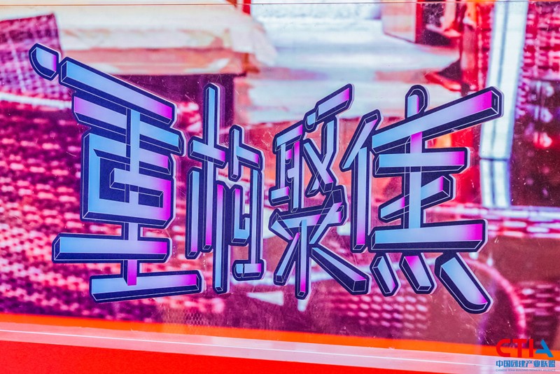 《重構·聚焦》2020中國團建產業大會在滬召開，取得圓滿成功