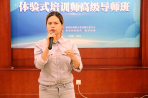 拓展培訓(xùn)師