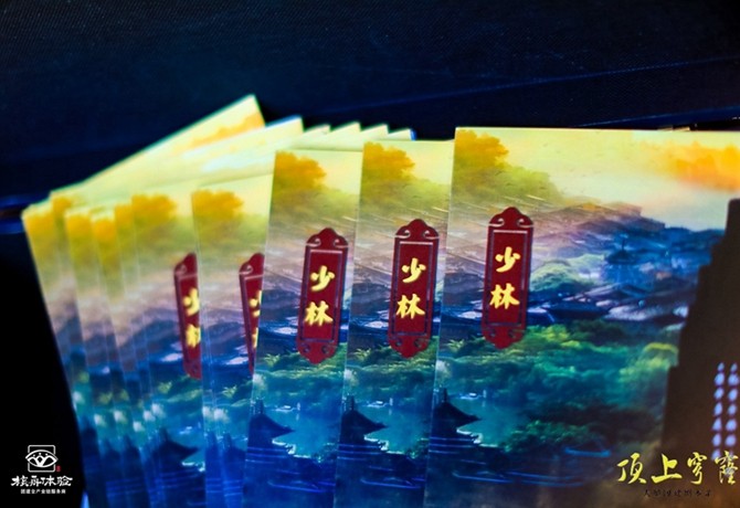 大型團(tuán)建劇本殺「頂上穹窿」上線，探索劇本殺全新落地場景