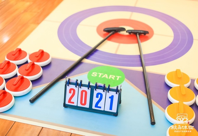 雷奧法雷奧西門子“為夢想而戰”2021旱地冰壺挑戰賽