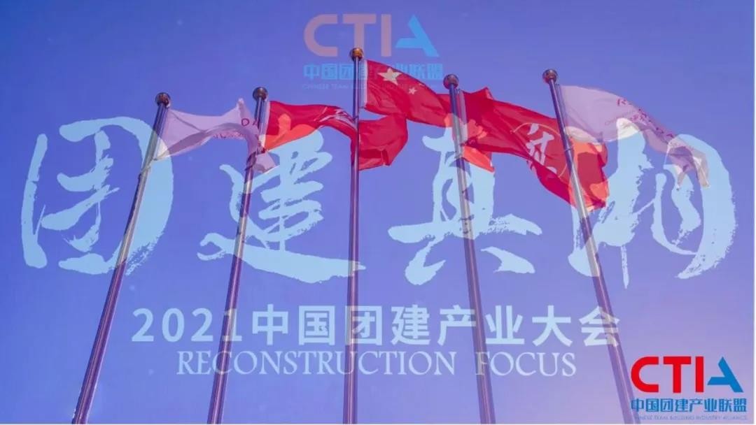 核舟體驗(yàn)榮獲2021年度行業(yè)雙榮譽(yù)“年度創(chuàng)新力企業(yè)”＋“百強(qiáng)企業(yè)”