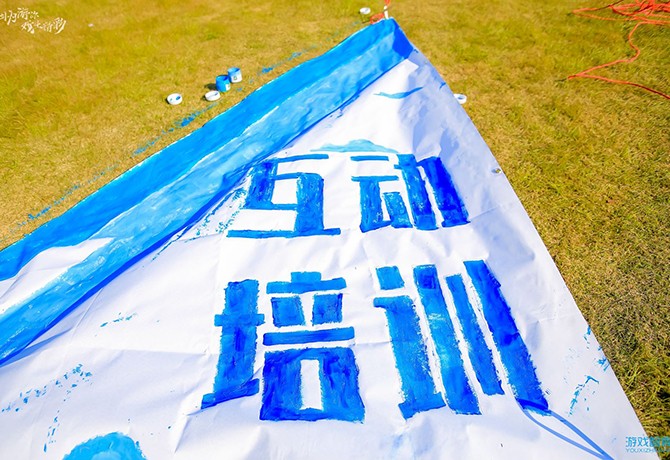 成為高級(jí)團(tuán)建拓展培訓(xùn)師,你只差這一個(gè)機(jī)會(huì)!