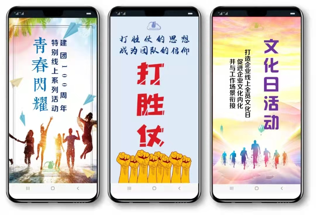疫情當(dāng)下團(tuán)建怎么玩？核舟體驗(yàn)數(shù)字云團(tuán)建全套解決方案