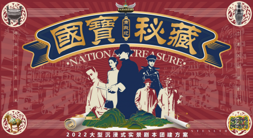 一場沉浸體驗(yàn)，帶來無限遐想，文旅新機(jī)會來了