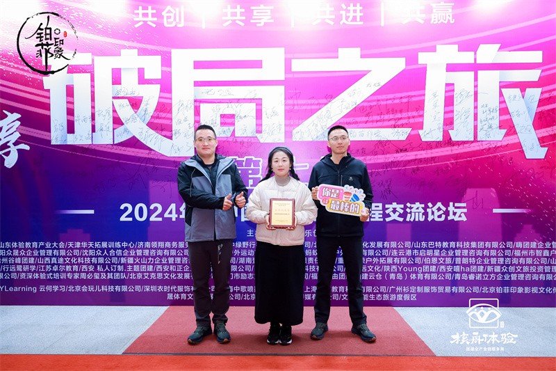 載譽而歸！行業影響力再攀新高峰