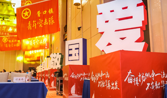 各類節(jié)日活動(dòng)策劃