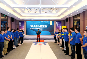 混沌大學(xué)創(chuàng)新商學(xué)院開班團(tuán)建“開啟創(chuàng)新式生存”模式