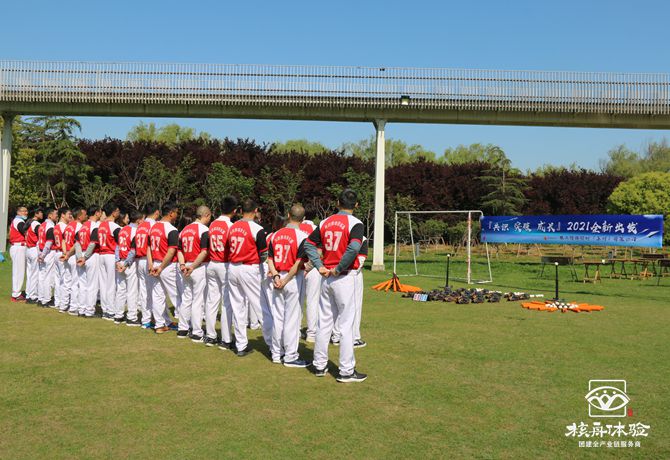 “共識、突破、成長”2021年依工特種材料團(tuán)建活動