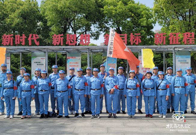 蘇州登山協會“征途漫漫，惟有攀登！”黨建活動