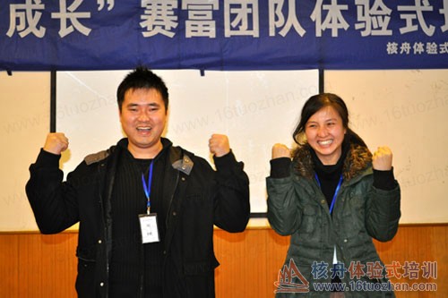 蘇州核舟西山拓展培訓基地 核舟體驗式培訓國內最有價值的體驗式培訓品牌