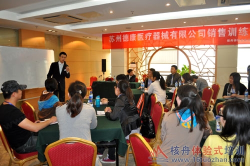 核舟拓展公司結(jié)果至上銷售訓(xùn)練營