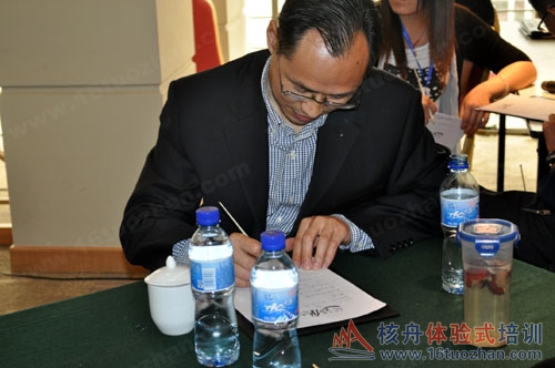 核舟上海拓展公司結(jié)果至上銷售訓(xùn)練營