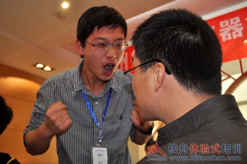 核舟蘇州拓展公司結(jié)果至上銷售訓(xùn)練營