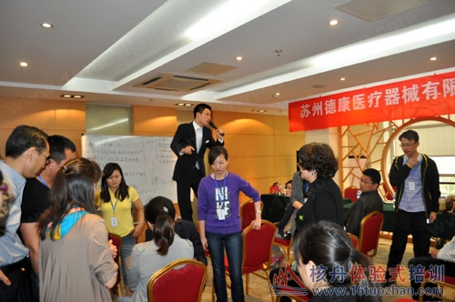 核舟拓展公司結(jié)果至上銷售訓(xùn)練營 文彬老師