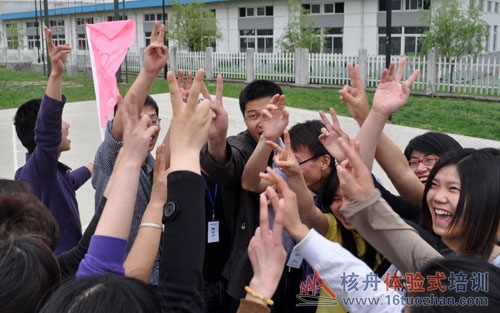 核舟拓展公司結(jié)果至上銷售訓(xùn)練營 激情鼓掌