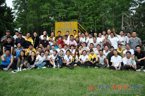 核舟石湖拓展培訓基地 老鷹訓練營 大腦銀行