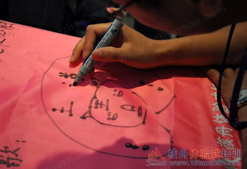 蘇州拓展培訓公司|蘇州拓展培訓基地|蘇州拓展培訓服務|核舟拓展訓練