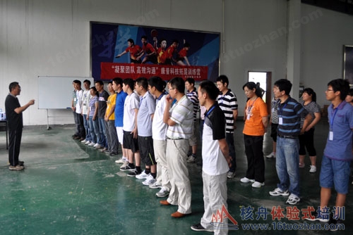 拓展|蘇州拓展|蘇州拓展培訓|拓展培訓|蘇州拓展訓練|核舟拓展培訓|蘇州三山島拓展訓練培訓基地|蘇州上海戶外拓展培訓訓練公司|