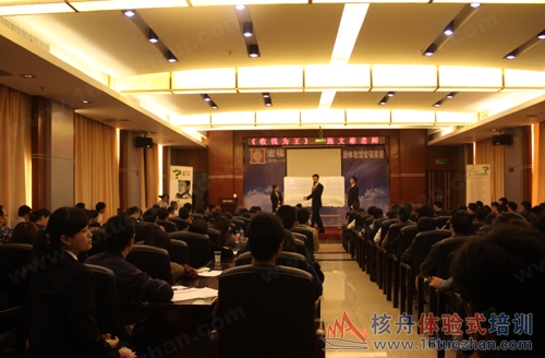 銷售團隊實戰(zhàn)系統(tǒng) 訓(xùn)練營，核舟施文彬老師長沙之行報道！