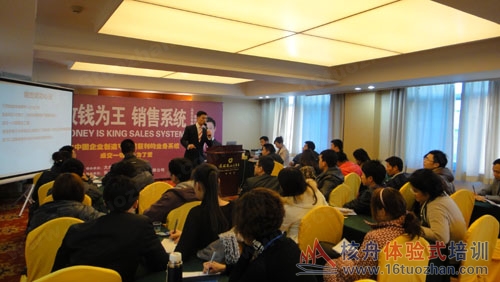 “收錢為王2.0”實戰(zhàn)銷售系統(tǒng)長沙之行圓滿成功!