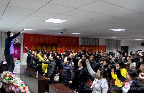 2012走火大會，突破不可能，巔峰挑戰(zhàn)訓(xùn)練營在武漢圓滿成功！