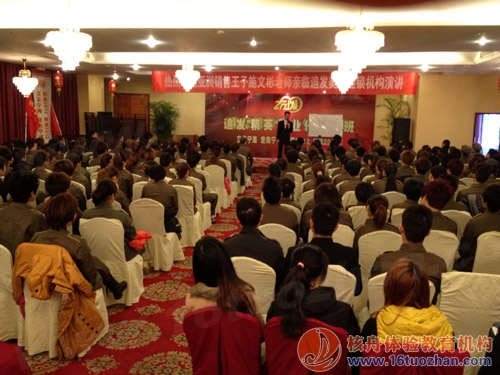 海寧“追發(fā)美發(fā)”銷售技能培訓(xùn)圓滿成功！