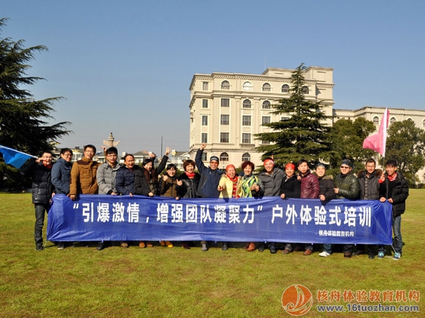 2013開門紅 康美生醫(yī)藥慶元旦，迎新年 凝聚團(tuán)隊(duì)?wèi)敉馔卣古嘤?xùn)！