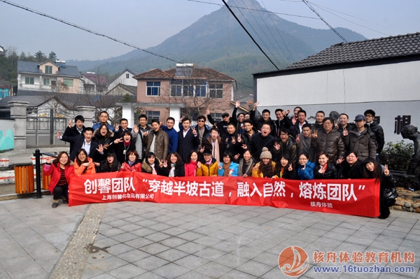 "穿越半坡古道“融入自然，凝聚團(tuán)隊(duì)，冬季戶外體驗(yàn)營(yíng)圓滿結(jié)束！