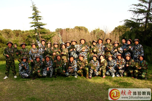 江蘇某地產(chǎn)集團(tuán)“老A計(jì)劃”之真人CS鐳戰(zhàn)巔峰體驗(yàn) 特別報(bào)道