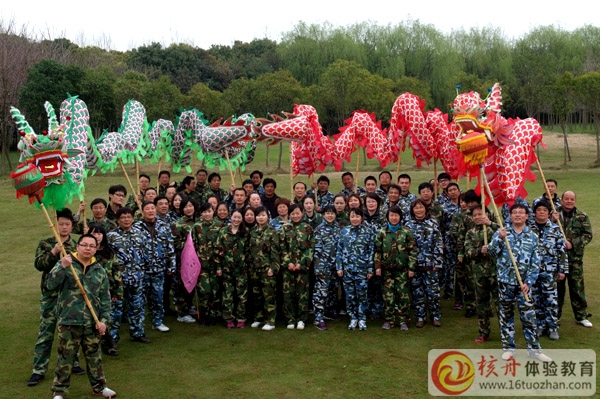 環(huán)中集團(tuán)高管“舞動(dòng)中國(guó)龍，傳遞正能量，凝聚我團(tuán)隊(duì)“主題活動(dòng)報(bào)道