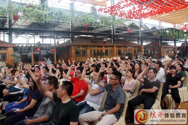 江蘇雪冠集團管理干部“精誠團隊，共贏未來“體驗式培訓圓滿成功