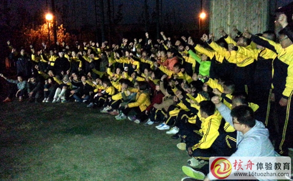 老鷹商學(xué)院第27屆“突破 熔煉 成長”主題拓展培訓(xùn)圓滿成功