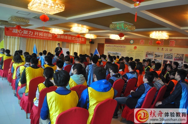 “凝心聚力，開拓創(chuàng)新”盛虹集團(tuán)第二期 巔峰訓(xùn)練營圓滿成功