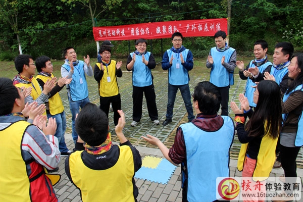 蘇州芯動科技“團(tuán)結(jié)協(xié)作 凝聚團(tuán)隊(duì)”戶外拓展訓(xùn)練報(bào)道