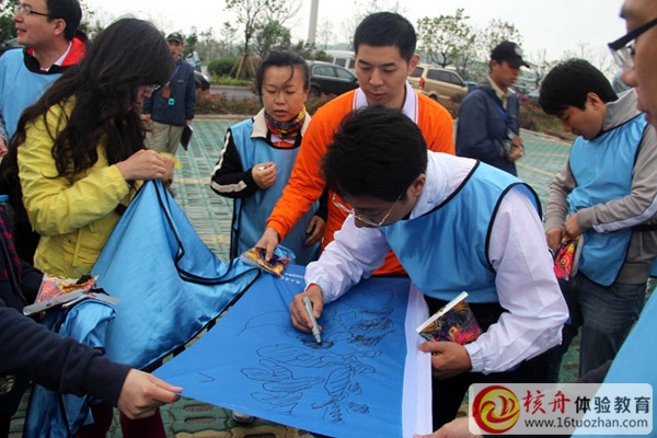 上海捷開Y2014 WMD SH Strategy Meeting &戶外體驗(yàn)式培訓(xùn)圓滿成功