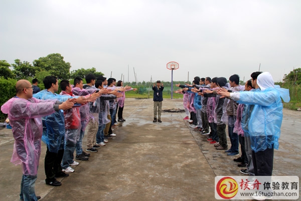 TCL通訊第四批成員 風(fēng)雨中成長自我,歷練團(tuán)隊(duì)體驗(yàn)營圓滿成功