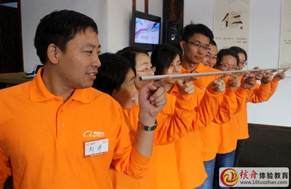 阿里巴巴橙功營14百大“開放 分享 成長 共贏”團隊體驗活動現場報道